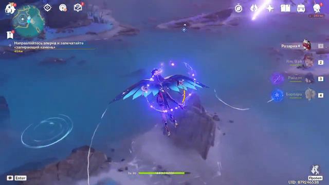 Фармим гемчики на Ху тао это будет сложно Genshin Impact смотреть онлайн