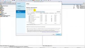 Установка Creo Parametric 3.0(ProEngineering)