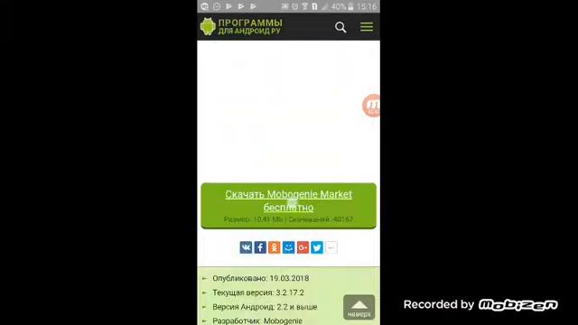 Как скачать бесплатно гта и другие игры платный смотреть онлайн