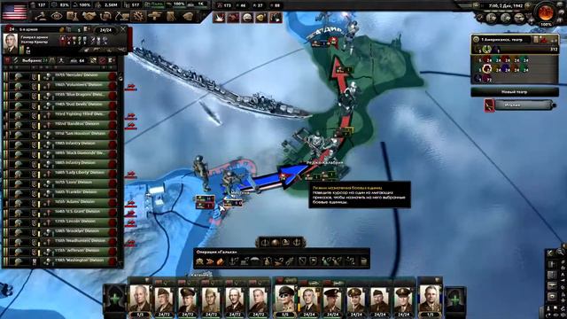 Hearts of Iron 4 США Историчный Путь Серия 13 Высадка в Италию смотреть онлайн