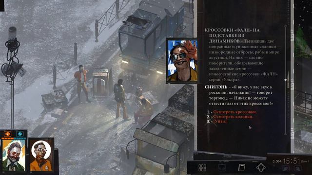 Disco Elysium ➤ Часть 5: Великий коммунист смотреть онлайн