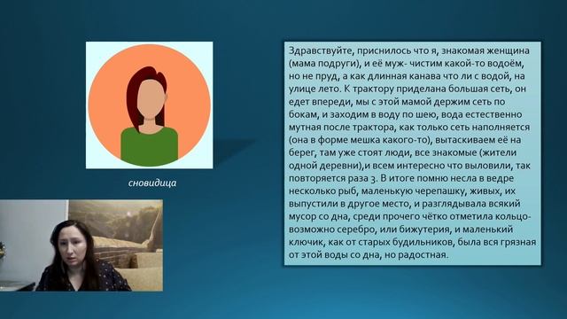 Водоем ВО СНЕ смотреть онлайн