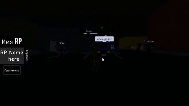 Как получить 2 новых бэйджа в игре Fazbear RP P2 смотреть онлайн