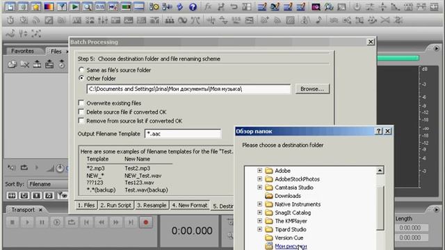 79. Модуль Batch Processing в Adobe Audition | Auditionrich.com смотреть онлайн