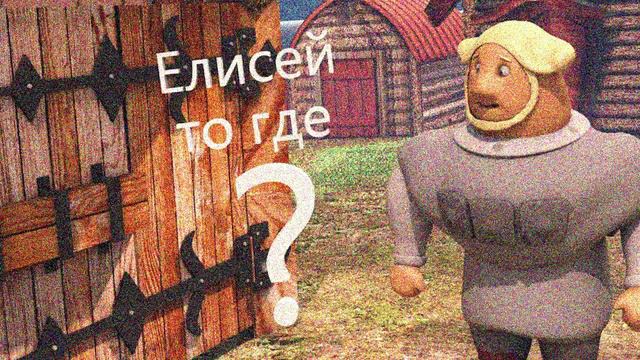 Мем Добрыня Никитич в 3D. А ловко ты это придумал смотреть онлайн