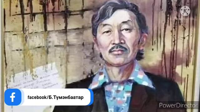 Р.Чойном "Хаад ноёдоос ч илүү баян' уншсан Б.Түмэнбаатар смотреть онлайн