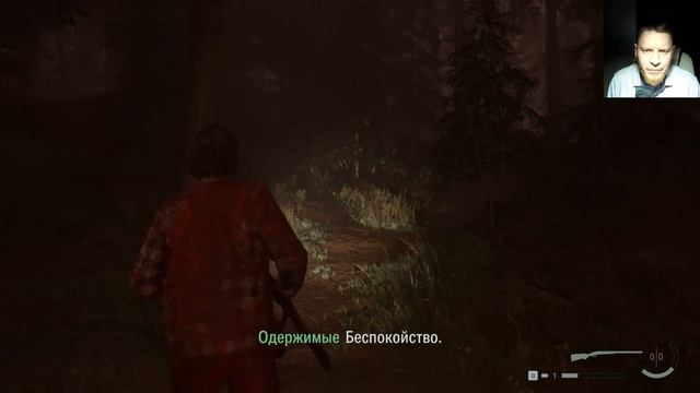 Alan Wake 2 прохождение#14 смотреть онлайн