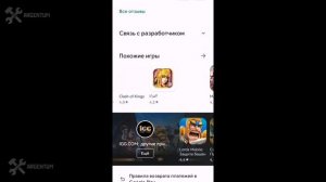 НОВЫЙ СПОСОБ КАК СКАЧАТЬ CLASH ROYALE В ПЛЕЙ МАРКЕТ / КАК СКАЧАТЬ КЛЕШ РОЯЛЬ В 2022 ГОДУ