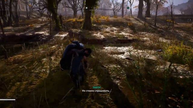 Assassin's Creed Valhalla #16 смотреть онлайн
