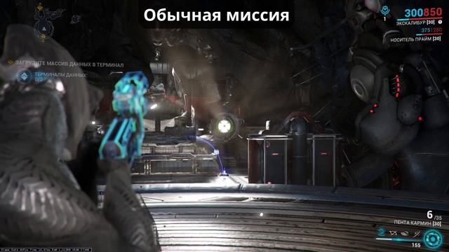Warframe - Фарм миссий Кошмара и их модов для продажи за платину смотреть онлайн