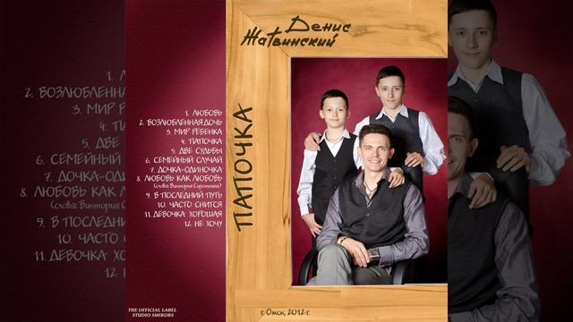 Часто снится