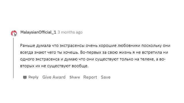 КАК ВИЗУАЛЬНО ПОНЯТЬ ЧТО ЧЕЛОВЕК ХОРОШ В ПОСТЕЛИ? смотреть онлайн