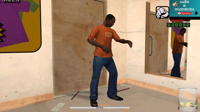 прохождения игры gta san andreas #1 смотреть онлайн