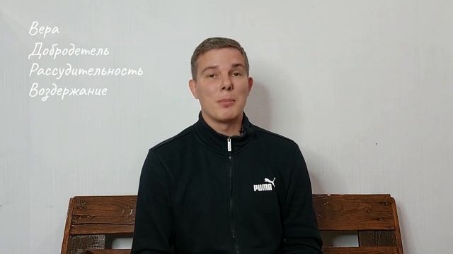 "ЛИЧНОЕ ХРИСТИАНСТВО" (2 ПЕТРА 1:3-9) смотреть онлайн