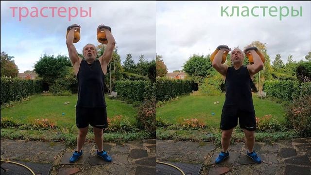?????Что круче: трастеры или кластеры? Thrusters vs Clusters which is the best? смотреть онлайн