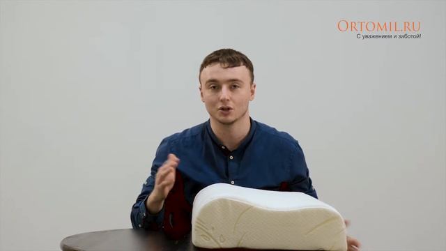 ОРТОПЕДИЧЕСКАЯ ПОДУШКА ПРИ ОСТЕОХОНДРОЗЕ С ЭФФЕКТОМ ПАМЯТИ И НАВОЛОЧКОЙ ИЗ БАМБУКА Rivera RA607 смотреть онлайн