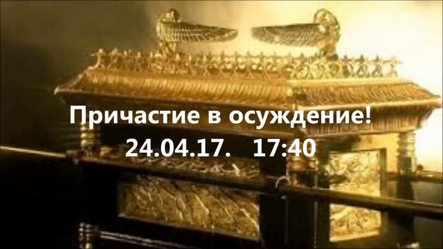 Откровение. смотреть онлайн