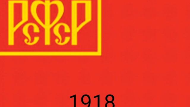 история флага России (изменено) смотреть онлайн