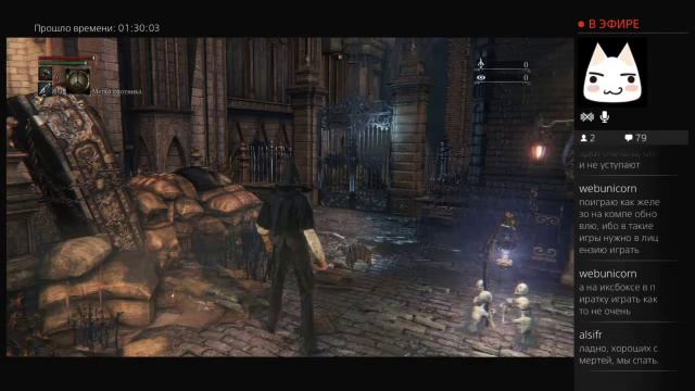 Знакомство с Bloodborne #4 [Твич-трансляция] смотреть онлайн