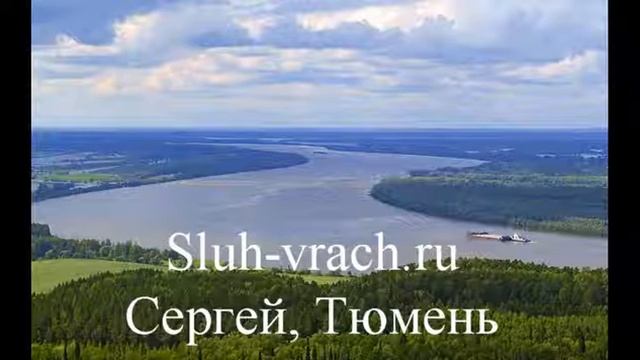Аудиоотзыв Сергея, Восстановление слуха при нейросенсорной тугоухости. Курс Малкиной Тамары Петровн смотреть онлайн