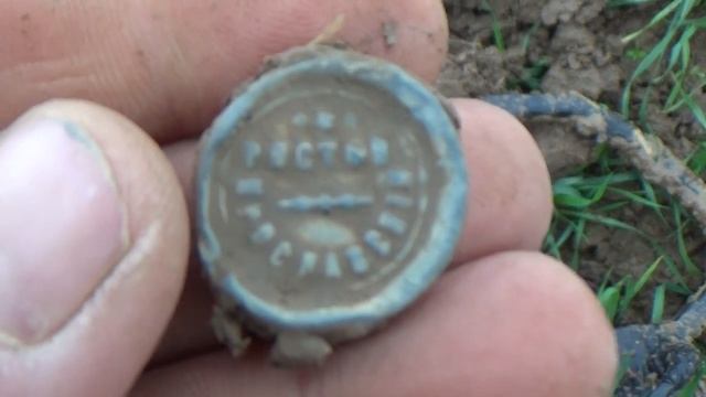 Пломбовое поле, Осенние поиски. смотреть онлайн