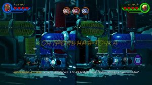 LEGO® MARVEL Super Heroes 2 Эпизод 2.Прохождение вдвоём.