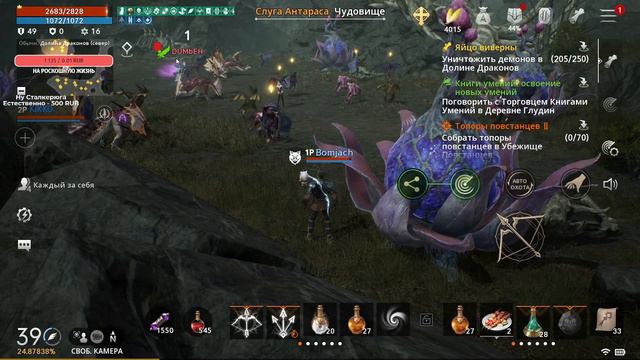 Lineage 2M Релиз в России стрим старта l2m смотреть онлайн