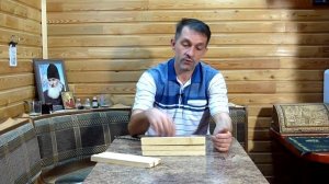 САРАЙ ИЗ ШПАЛ