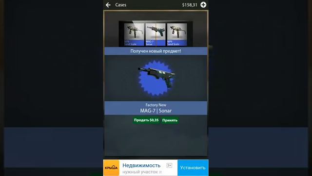 Открываем кейсы кс го называется Case Opener Ultimate смотреть онлайн