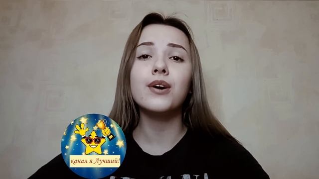 Эмма С. читает стих М.Лермонтова "Русалка" смотреть онлайн
