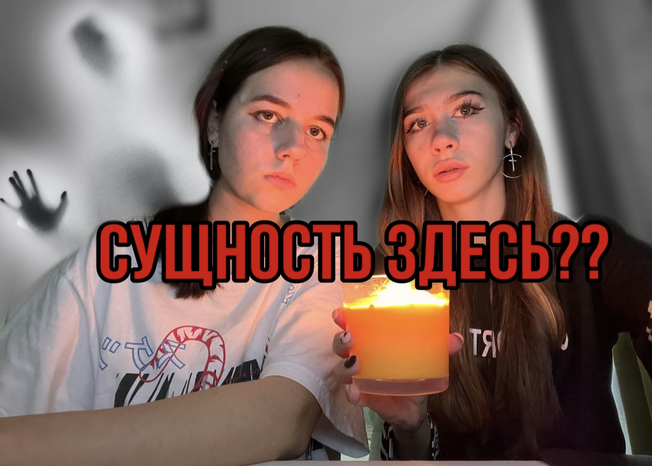 ОН ЗДЕСЬ!!// ТОТ САМЫЙ ЭФИР…. пояснение// до конца ?