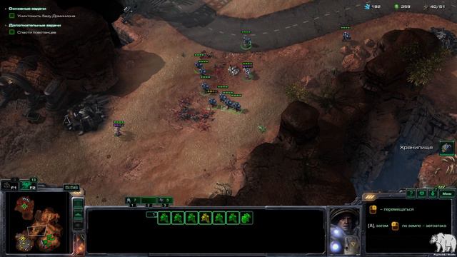 Прохождение Starcraft 2 Wings Of Liberty Эксперт. Задание 2 