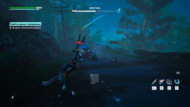Biomutant прохождение боссов : 56. Жергиль смотреть онлайн