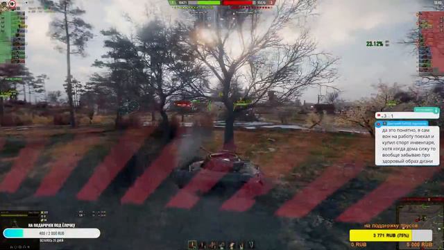 WORLD Of TANKS #2 @ТИГР - Играем вместе 18+ смотреть онлайн