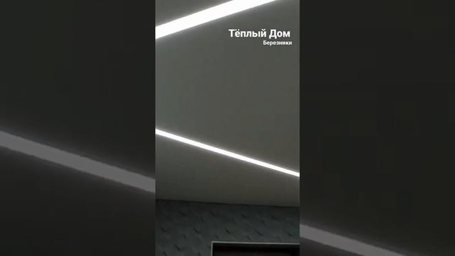 Световые линии Flexy и теневой зазор. смотреть онлайн