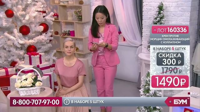 Большой Универсальный Магазин 27 12 2018 16 00 31 смотреть онлайн