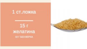 Как развести желатин и приготовить вкусное желе/3 рецепта желе