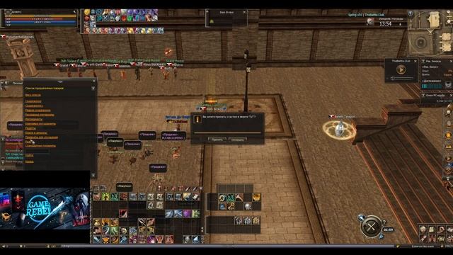 Lineage 2 TheBattle.club | Особенности сервера | Актуальные методы фарма | Новые возможности