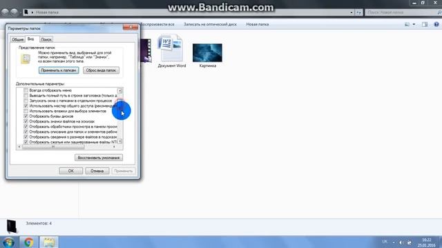 БД: Миграция данных и интеграция приложений