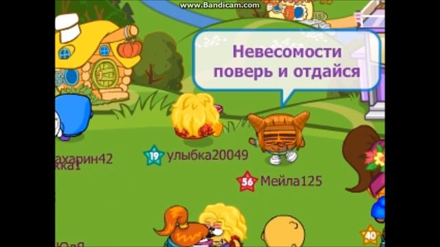 IOWA — Улыбайся смотреть онлайн
