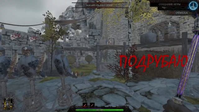 Warhammer: Vermintide 2. Два билда на Рыцаря Грааля. смотреть онлайн