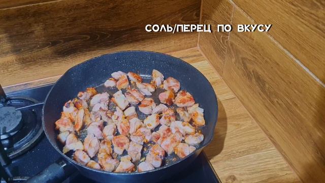 Сладкая свинина с кускусом. Отличное сочетание корицы и свинины. смотреть онлайн