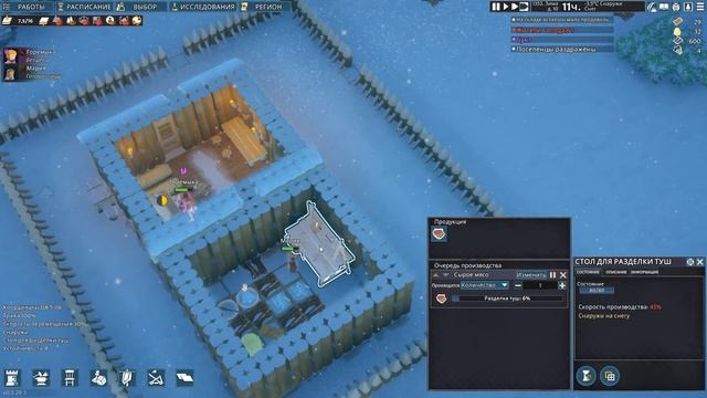 ПЕРЕЖИЛИ ХОЛОДНУЮ ЗИМУ Going Medieval смотреть онлайн