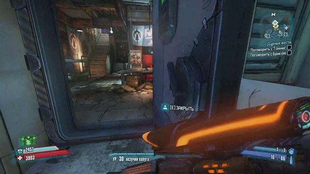 Borderlands 2: Прохождение №89 (Дурные вести) смотреть онлайн