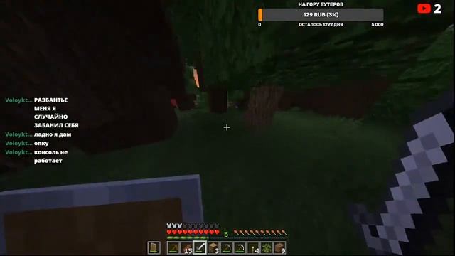Стрим по Minecraft. Открытие EfesWorld смотреть онлайн