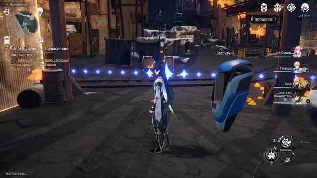 StarRail. Нашествие Роя. Закрываю пред-финальные следы дороги идущего...