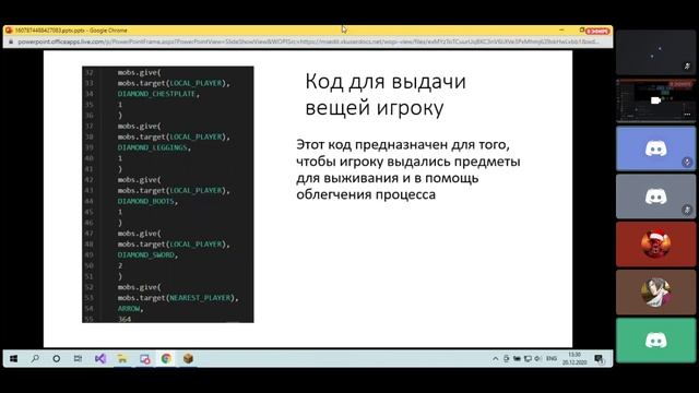 Защита проекта по курсу "Искусственный интеллект": Паша смотреть онлайн
