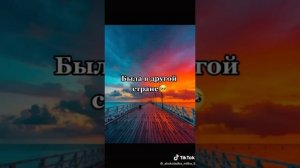 Пой эту песню если ты:❤️???