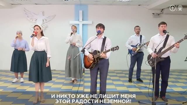 Группа прославления г. Красноярск. Ты - мой Бог Святой смотреть онлайн