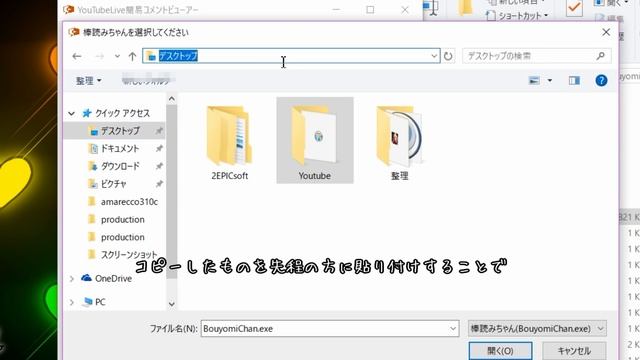 Youtube Liveでコメント読み上げ&表示をしてみたい！！！【ゆっくり解説動画 】【OBS Studio】 смотреть онлайн